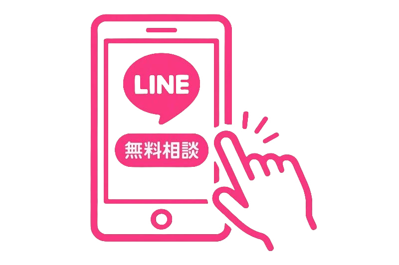 LINE